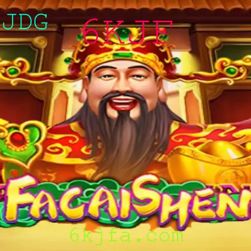FaCaiShen: Explorando o Fascinante Mundo do Jogo de Estratégia e Sorte