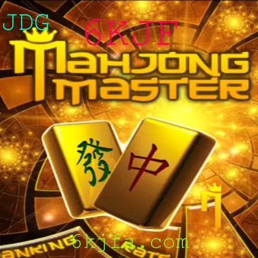 Explorando o Fascinante Mundo de MahJongMaster