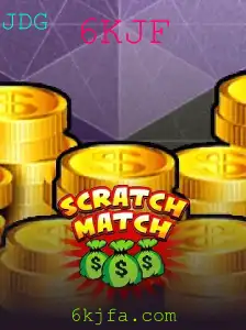 Descubra o Fascinante Jogo ScratchMatch: Dinâmica, Regras e Atualizações